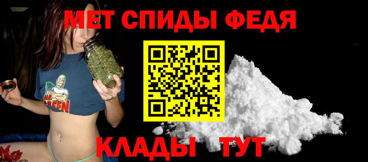 Amphetamine Розовый Свободный