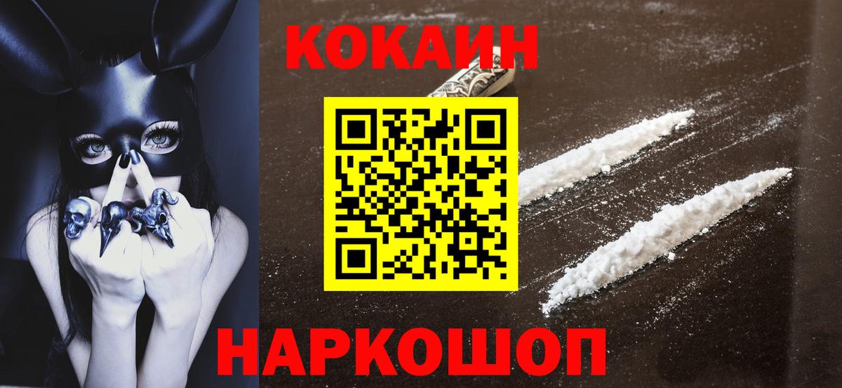 Cocaine Columbia  Cocaine Перу  Вход с VPN  Свободный 
