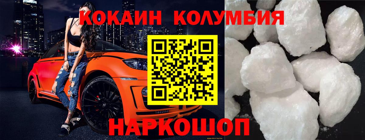 КОКАИН 98% Свободный