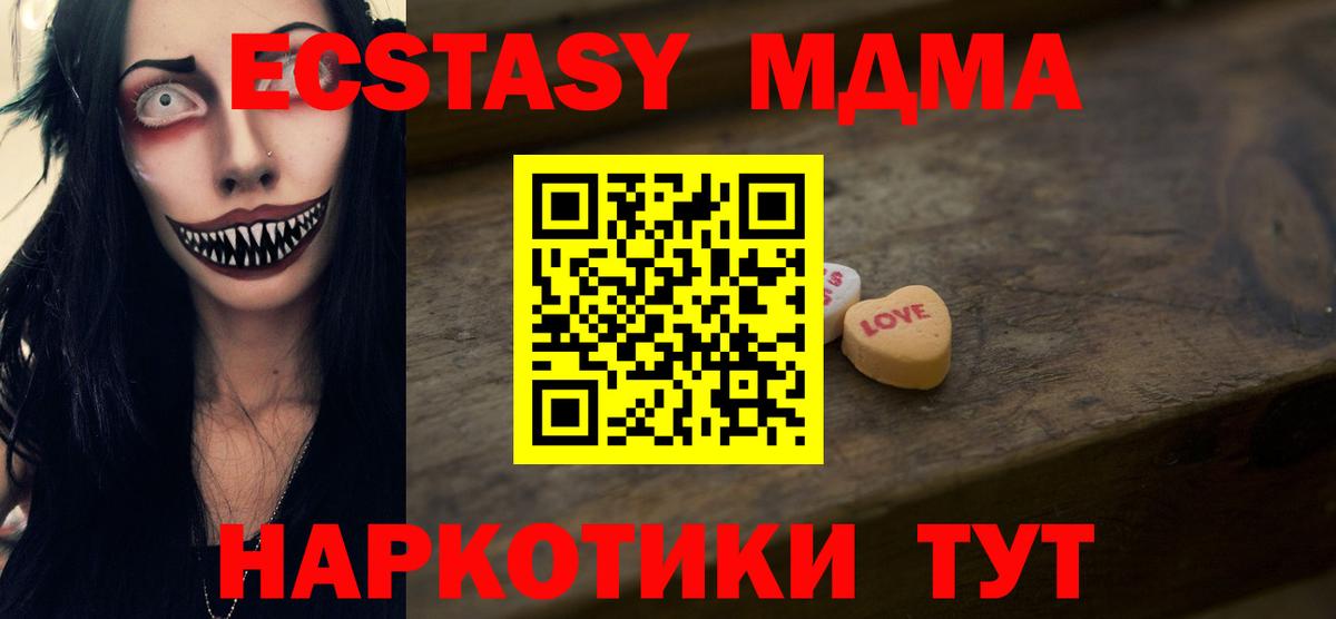 Ecstasy круглые Свободный