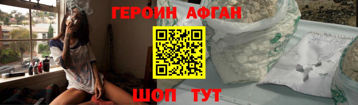 Свободный  Героин Heroin  ГЕРОИН  Вход с VPN 