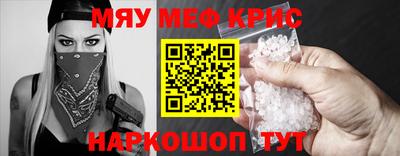 дурь Бугуруслан