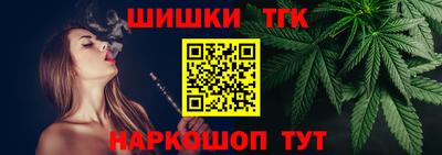 каннабис Будённовск