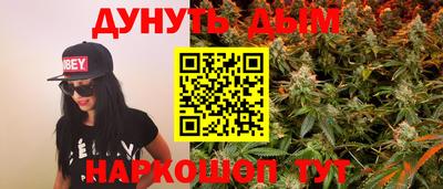 каннабис Будённовск