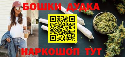 дурь Бугуруслан
