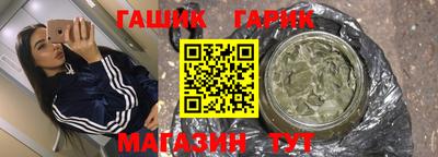 дурь Бугуруслан