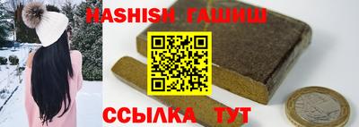 каннабис Будённовск