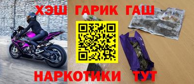 героин Бузулук