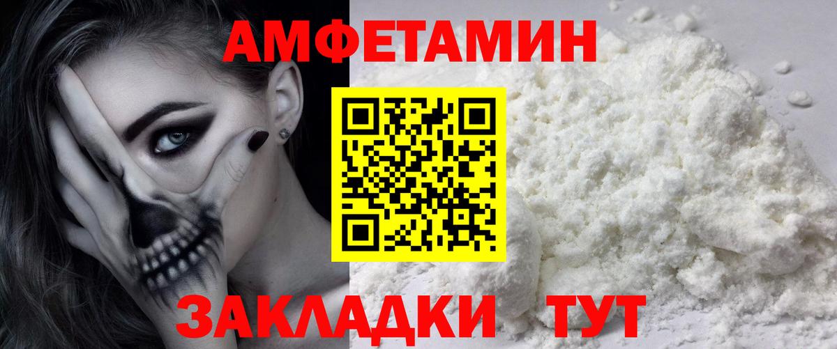 Метамфетамин Methamphetamine Свободный