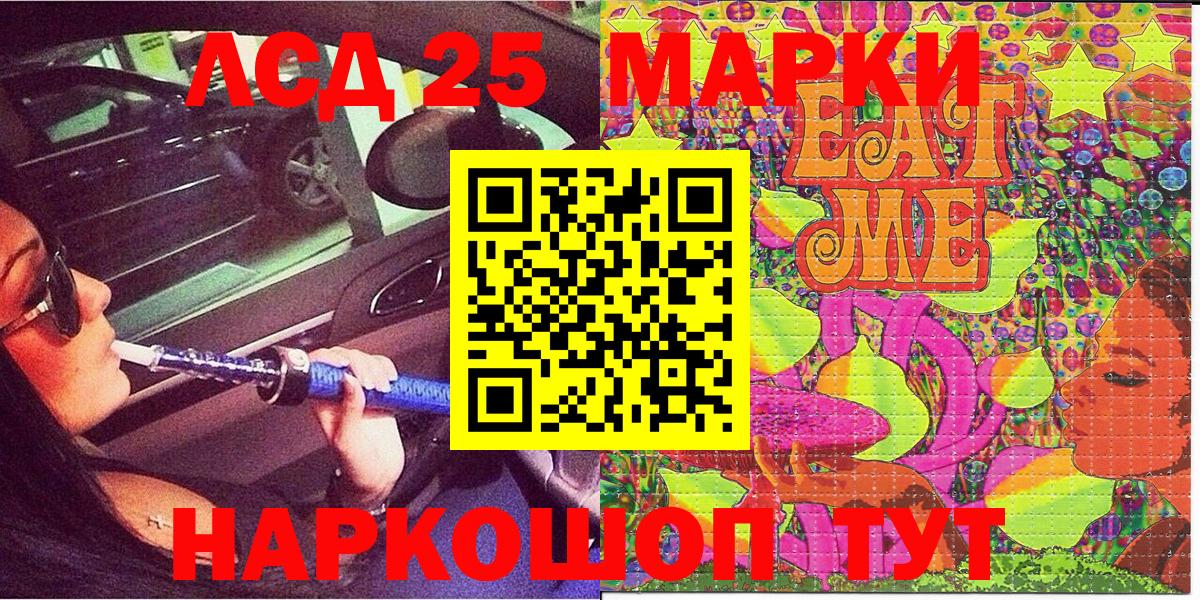 Свободный  Наркотические марки 1,5мг  Вход с VPN  Наркотические марки 1,5мг 