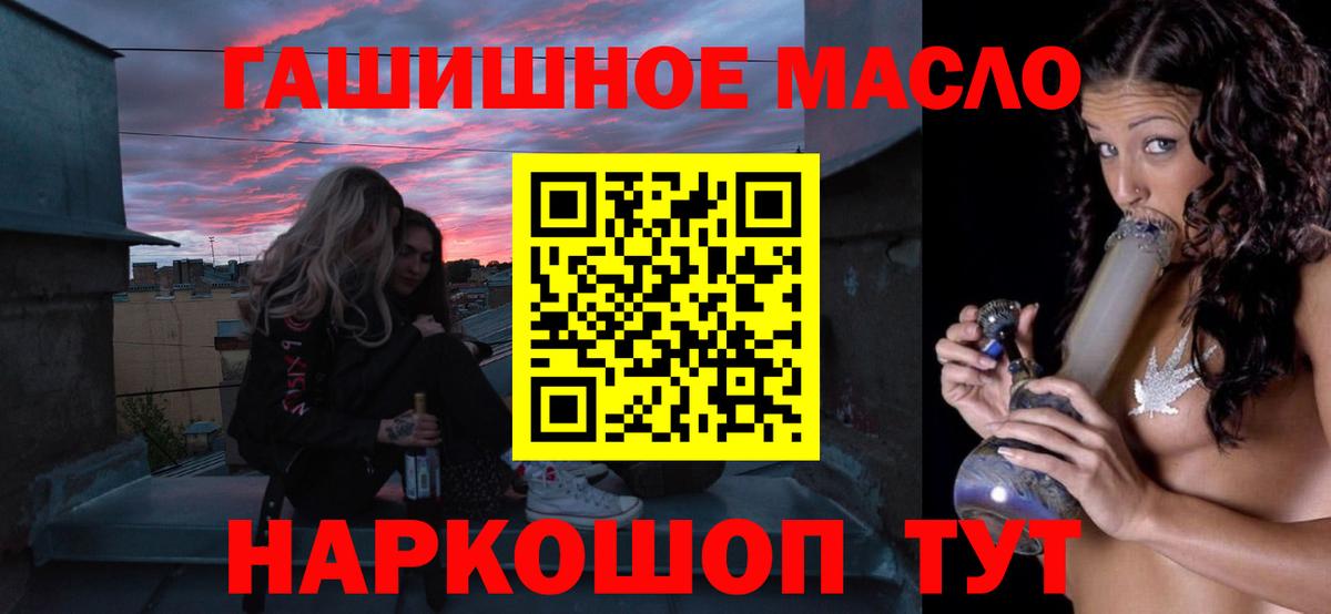 Дистиллят ТГК вейп с тгк Свободный