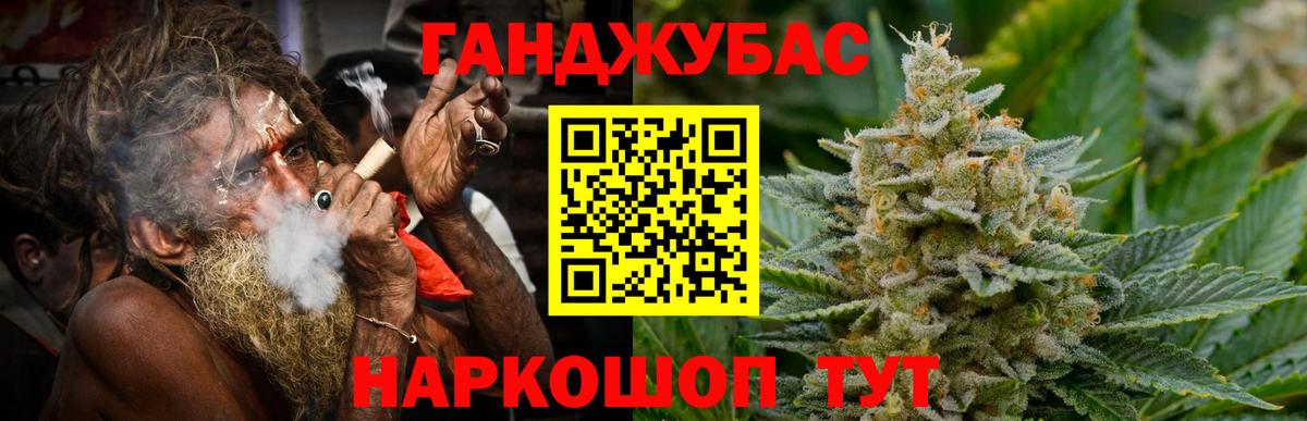 Канабис OG Kush  Вход с VPN  Бошки Шишки план  Свободный  Марихуана Bruce Banner 